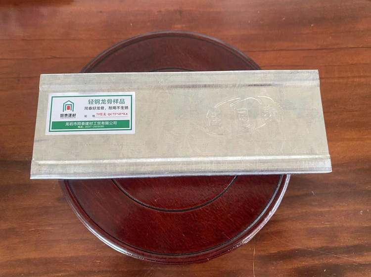 隔墻龍骨75豎龍，規(guī)格型號(hào)：QC75*45*0.6